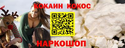 соль ск Коммунар