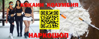 соль ск Коммунар