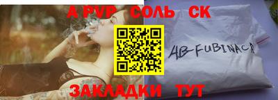 дмт Комсомольск-на-Амуре