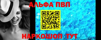 винт Конаково