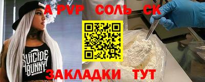винт Конаково