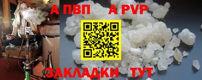 винт Конаково