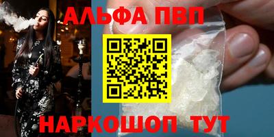а пвп мука Кинель