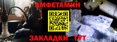 винт Конаково