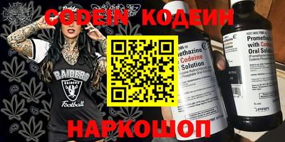 мяу мяу кристалл Кингисепп