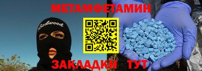 винт Конаково