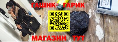 а пвп мука Кинель