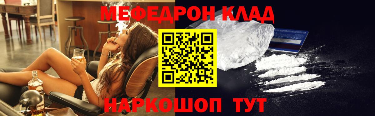 Меф 4 MMC  Меф кристаллы  сколько стоит  Меф  МЕФ  Арзамас  Вход с VPN 