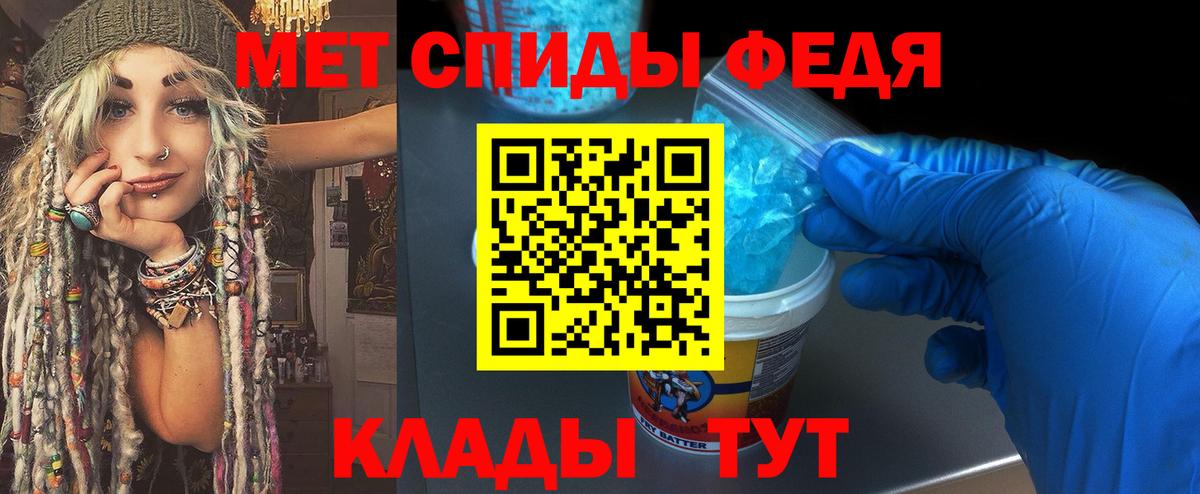 Арзамас  Первитин Декстрометамфетамин 99.9%  Вход с VPN 