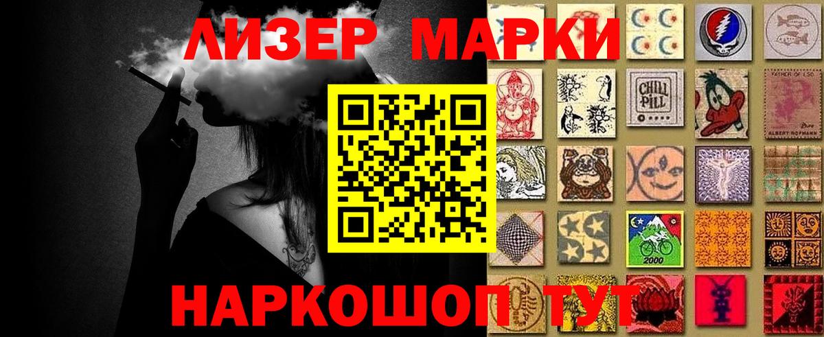 Арзамас  Марки 25I-NBOMe 1,5мг  купить наркотик  Вход с VPN 