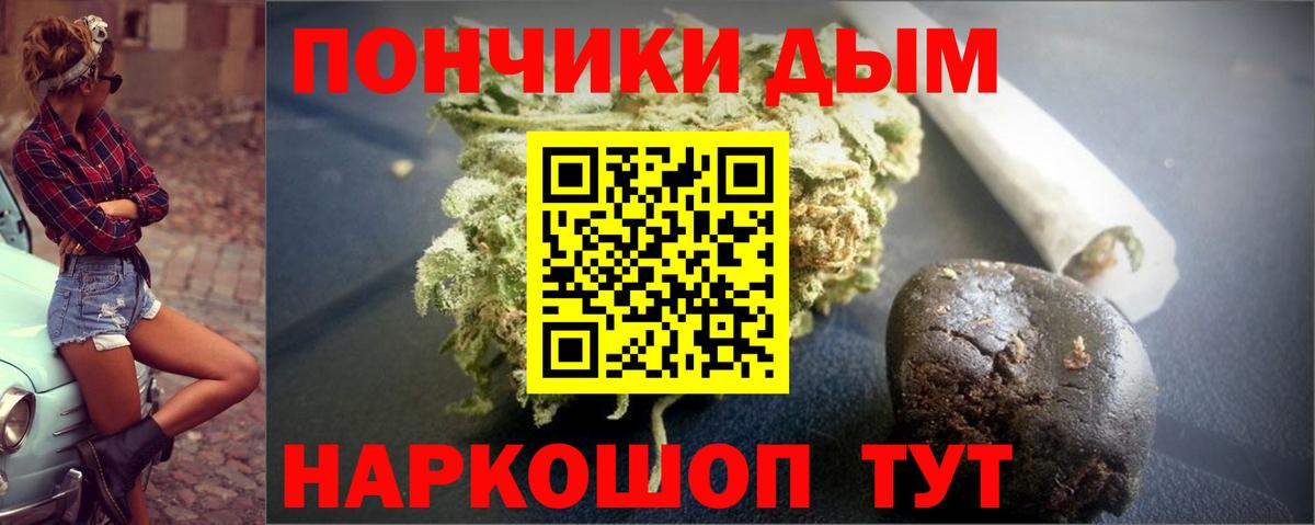 Канабис THC 21%  МАРИХУАНА конопля  Каннабис MAZAR  Арзамас  Вход с VPN 
