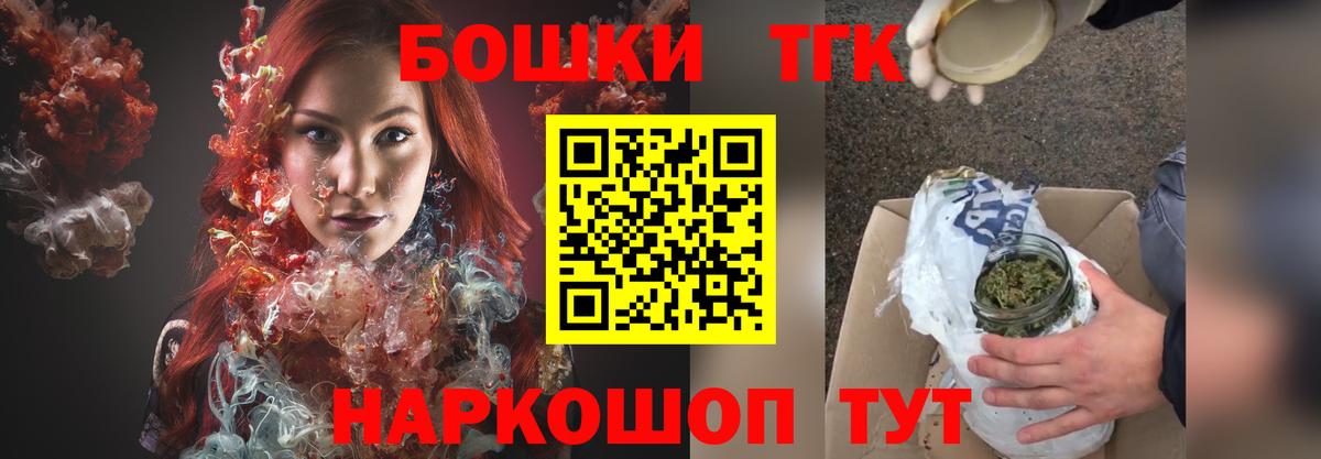 Канабис сатива Арзамас